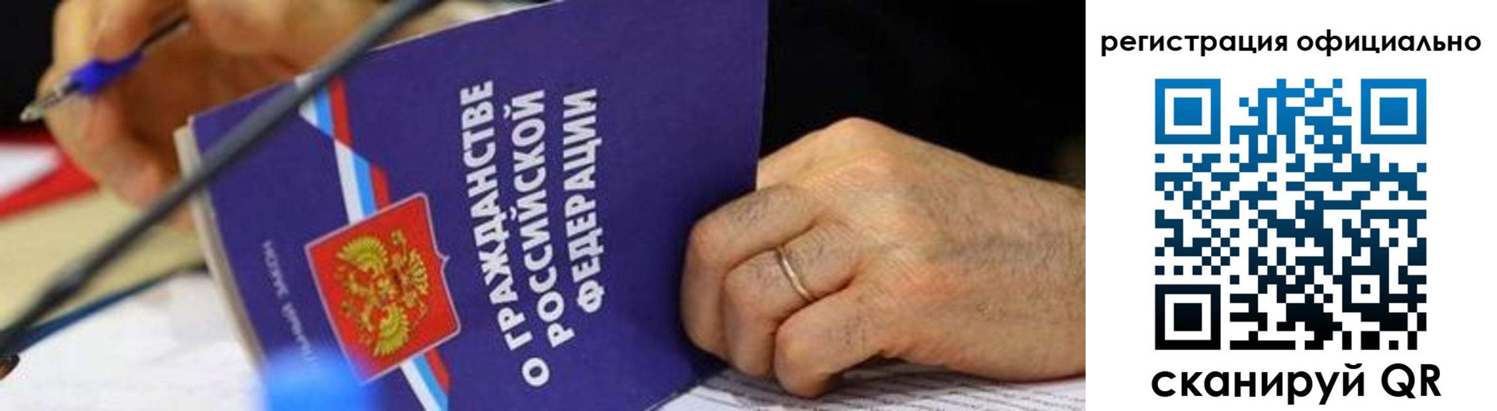 прописка штамп в Горно-Алтайске