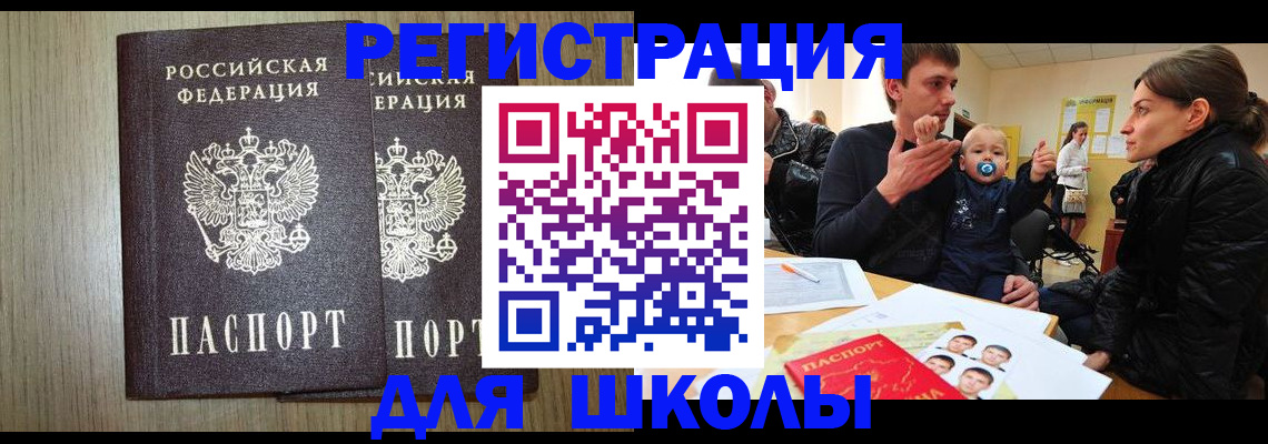 форма 3 в Горно-Алтайске
