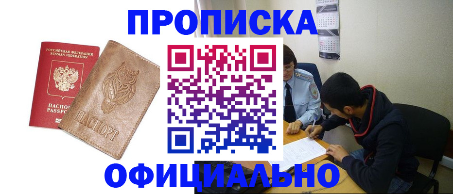 форма 3 в Горно-Алтайске